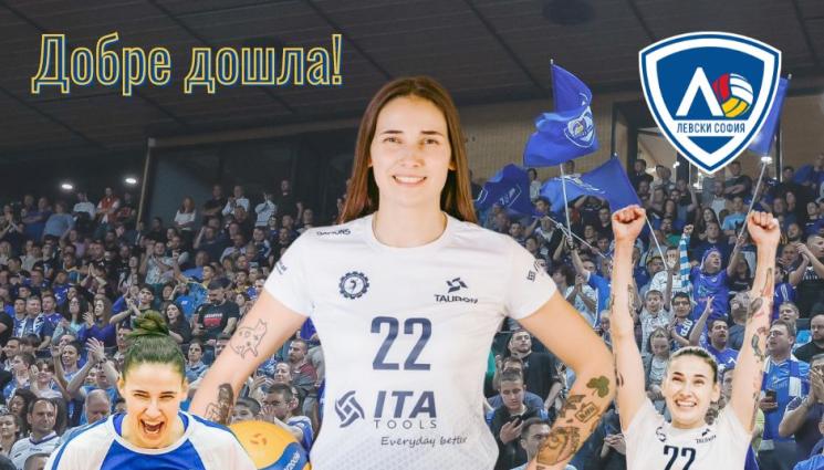 Волейбол Левски - Левски се уреди с татуирана полякиня, никога не е играла в чужбина