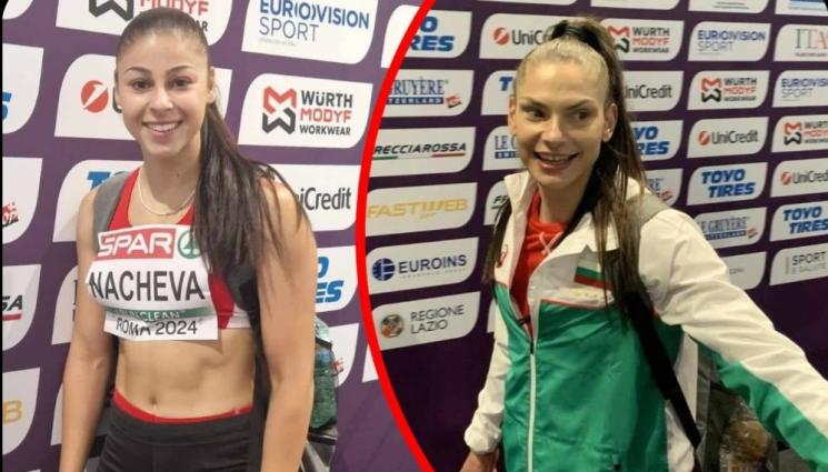 Алекс Начева Габриела Петрова - Две българки ще скачат за медалите в тройния скок на Евро 2024