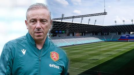 Словения Илиан Илиев