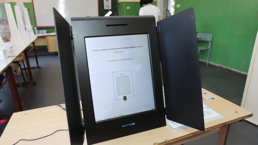 Доставят изборните машини, бюлетините и книжата за гласуване