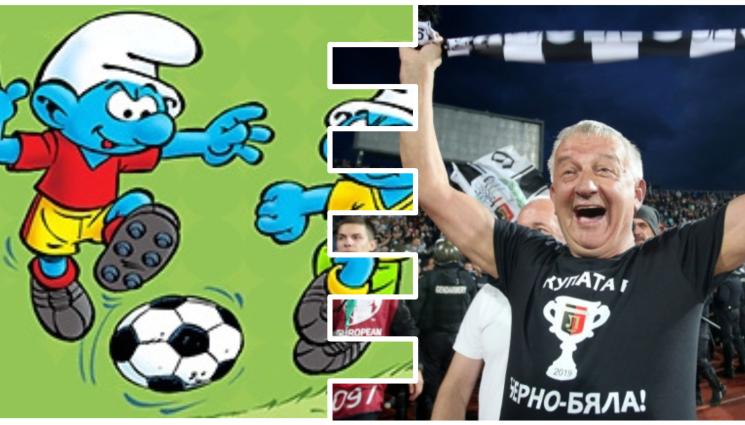 Локо Пд Христо Крушарски - Чудесна новина от Зума за бъдещето на „смърфчетата”. Пряко е замесен и Крушарски