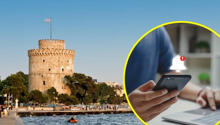 Гърция - В Гърция става опасно! Гражданска защита пусна извънредно съобщение