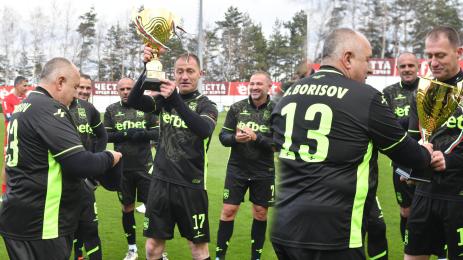 Витоша Бистрица Борисов