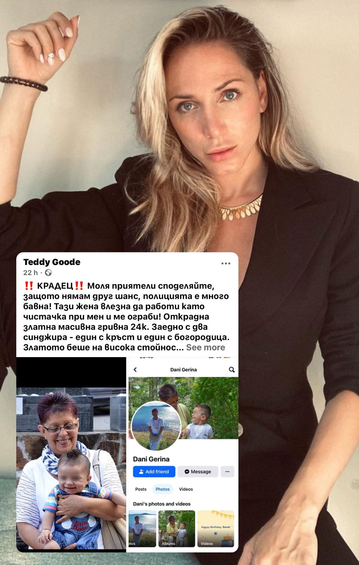 тодор колев