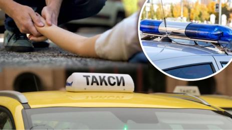 блъснато дете такси