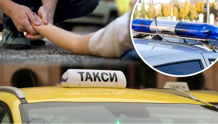 блъснато дете такси - ЕКШЪН: Дрогиран таксиджия помете пешеходка!