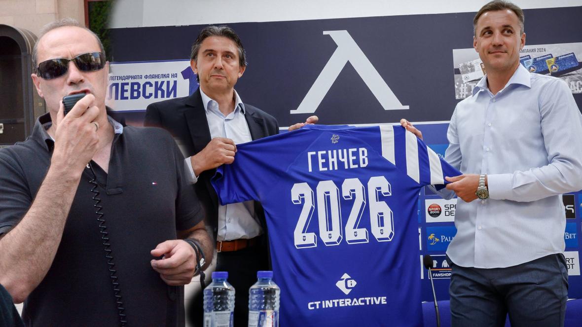 Емил Велев Генчев