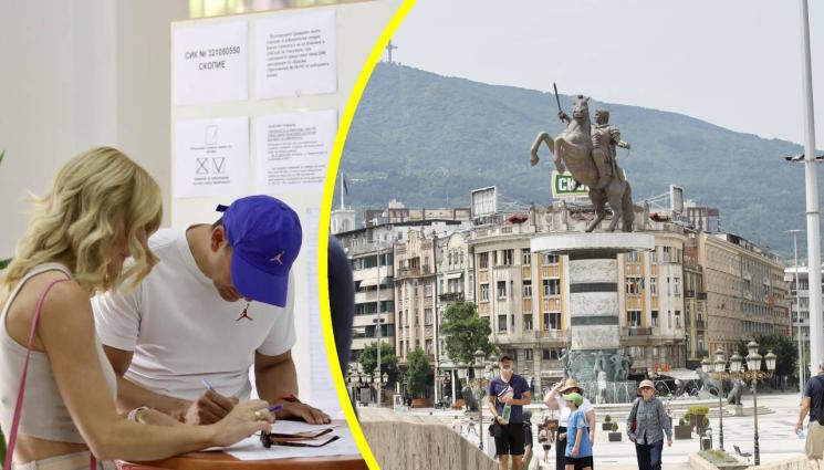 скопие избори - БГ туристи на пазар пред урните в Скопие