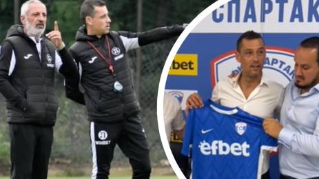 Томаш Бащата Спартак Варна