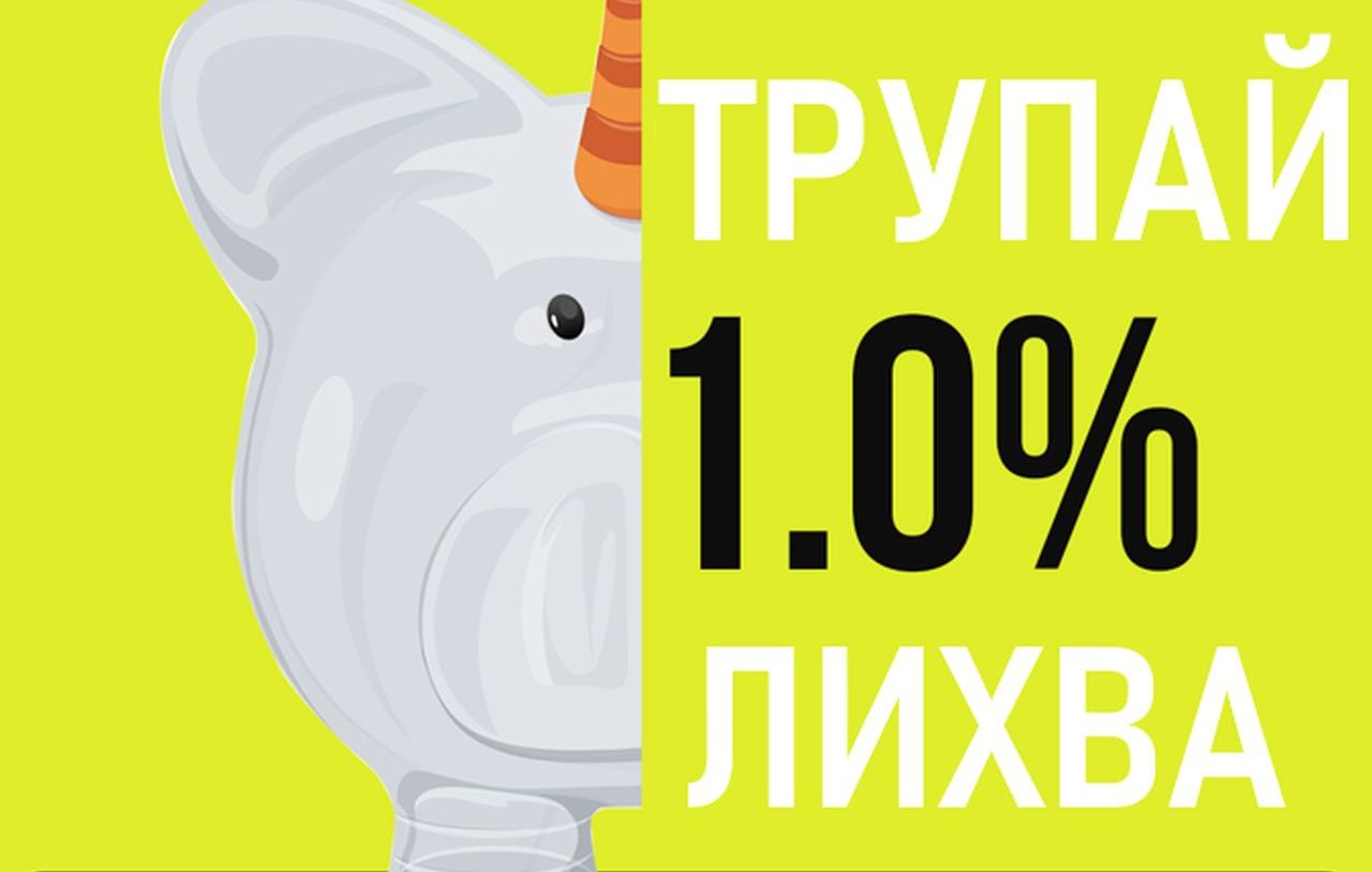 Касичките в приложението на tbi bank вече носят 1% доходност