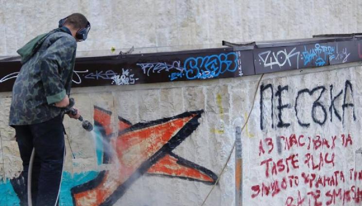 НДК - СЛЕД КАТО ГО ИЗЛЪСКАХА: Изловиха гаменчета да драскат по фасадата на НДК!