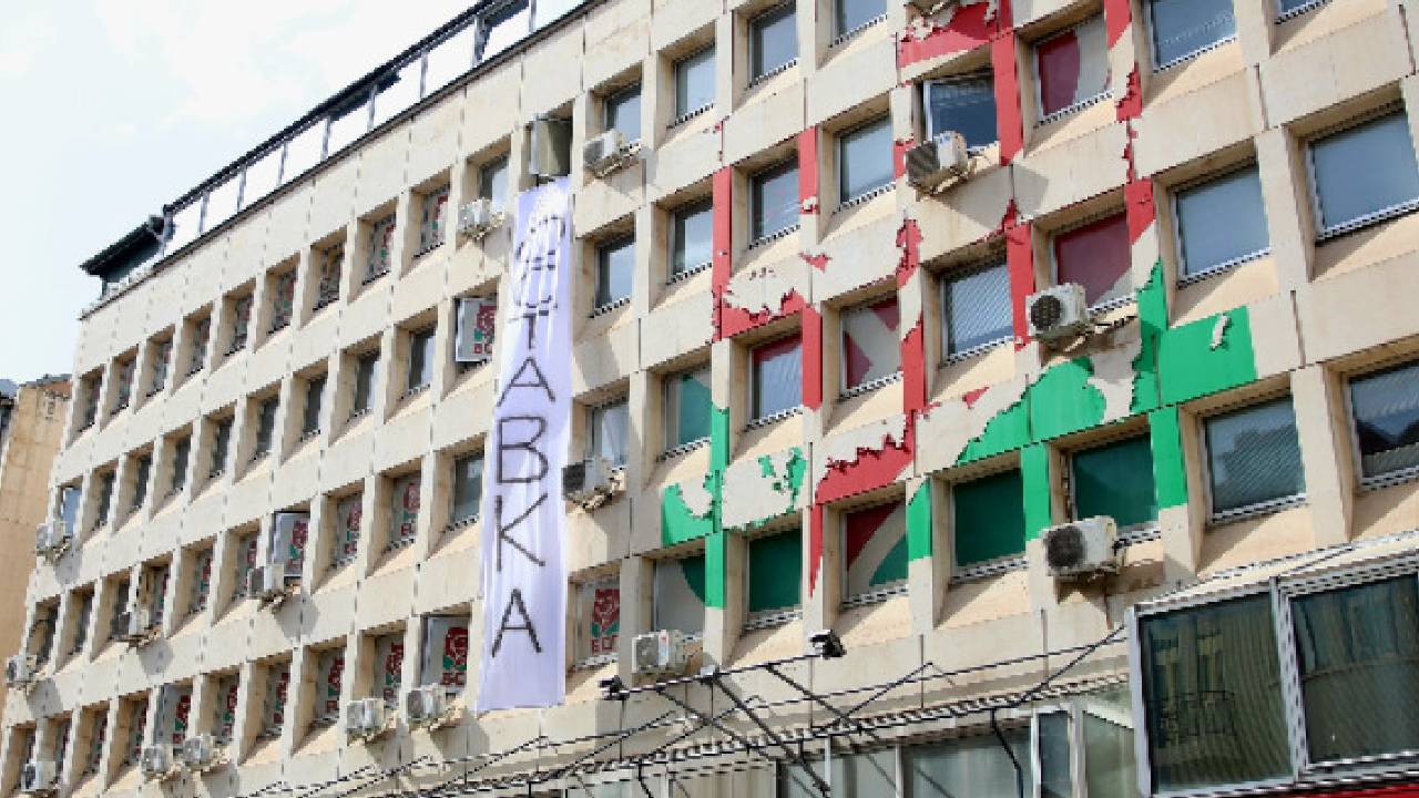 Позитано оставка