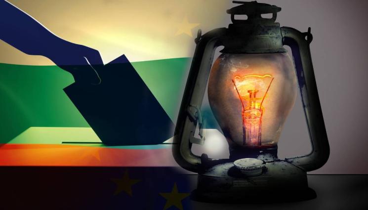 куриозите на изборите - И НА ТЕЗИ ИЗБОРИ СЕ ПОИЗЛОЖИХМЕ: Какви куриози сътворихме пак? (СНИМКИ)