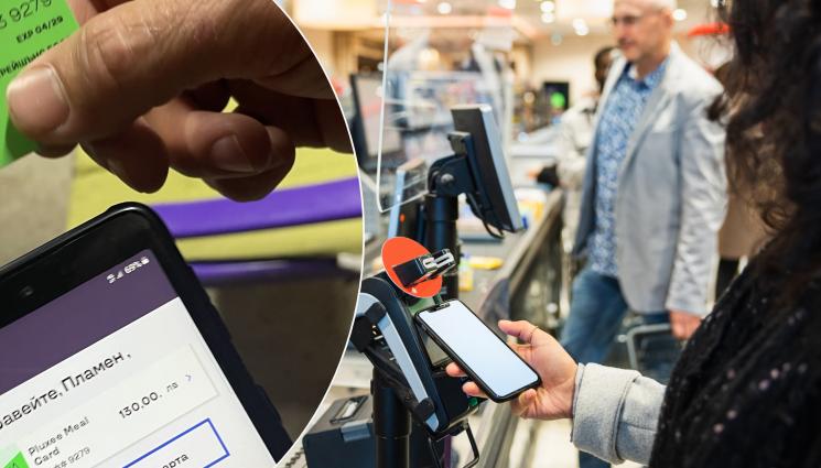 карти - ОТ 1 ЮЛИ: Без цигари и алкохол с е-ваучерите за храна