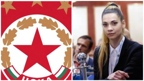 Боряна Стойчева