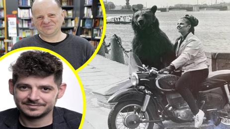 БГ филм Мечка