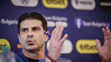 Изпълком на БФС