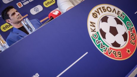 Изпълком на БФС