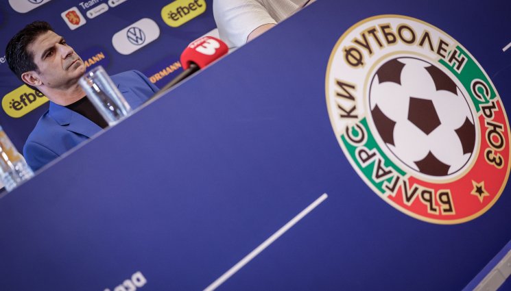 Изпълком на БФС - Първа лига и Суперкупата на България с нов формат