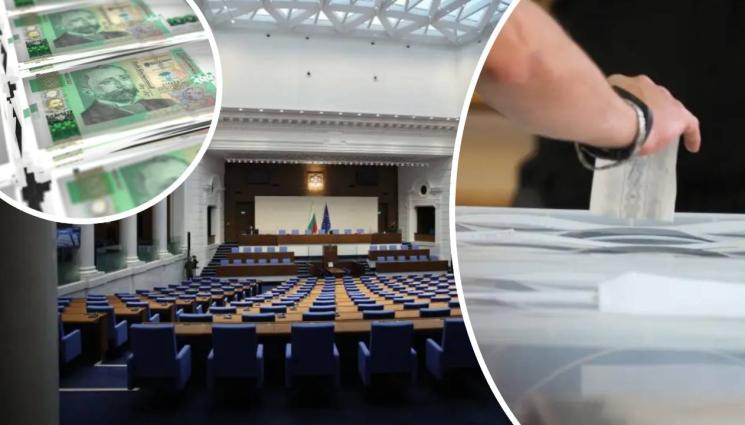 избори - ЗА ПОРЕДЕН ПЪТ: Дават 100 милиона за изборите!
