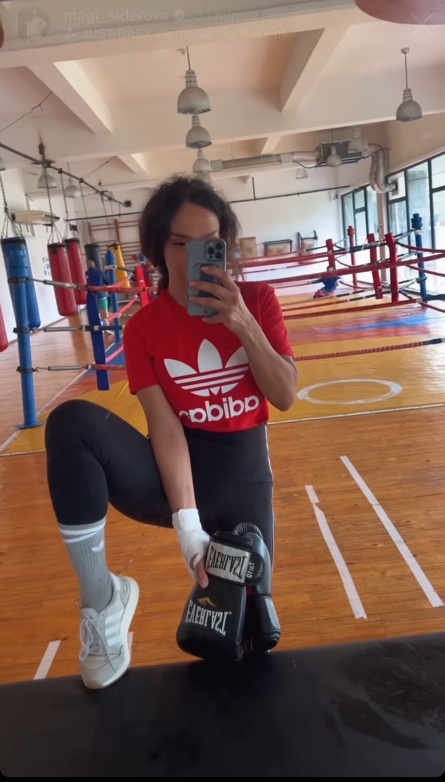 Маги Сидерова