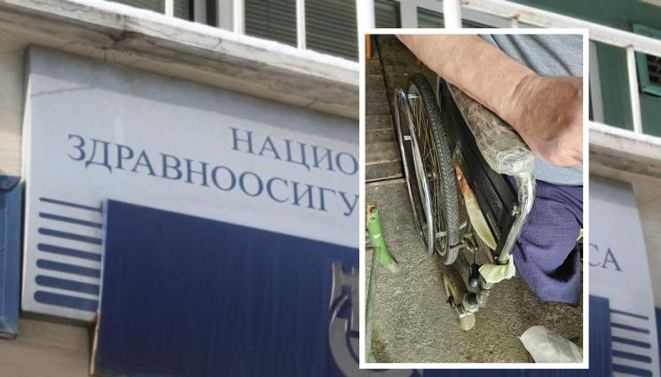 здравно - Отрязаха мъж без крака за акумулаторна количка!