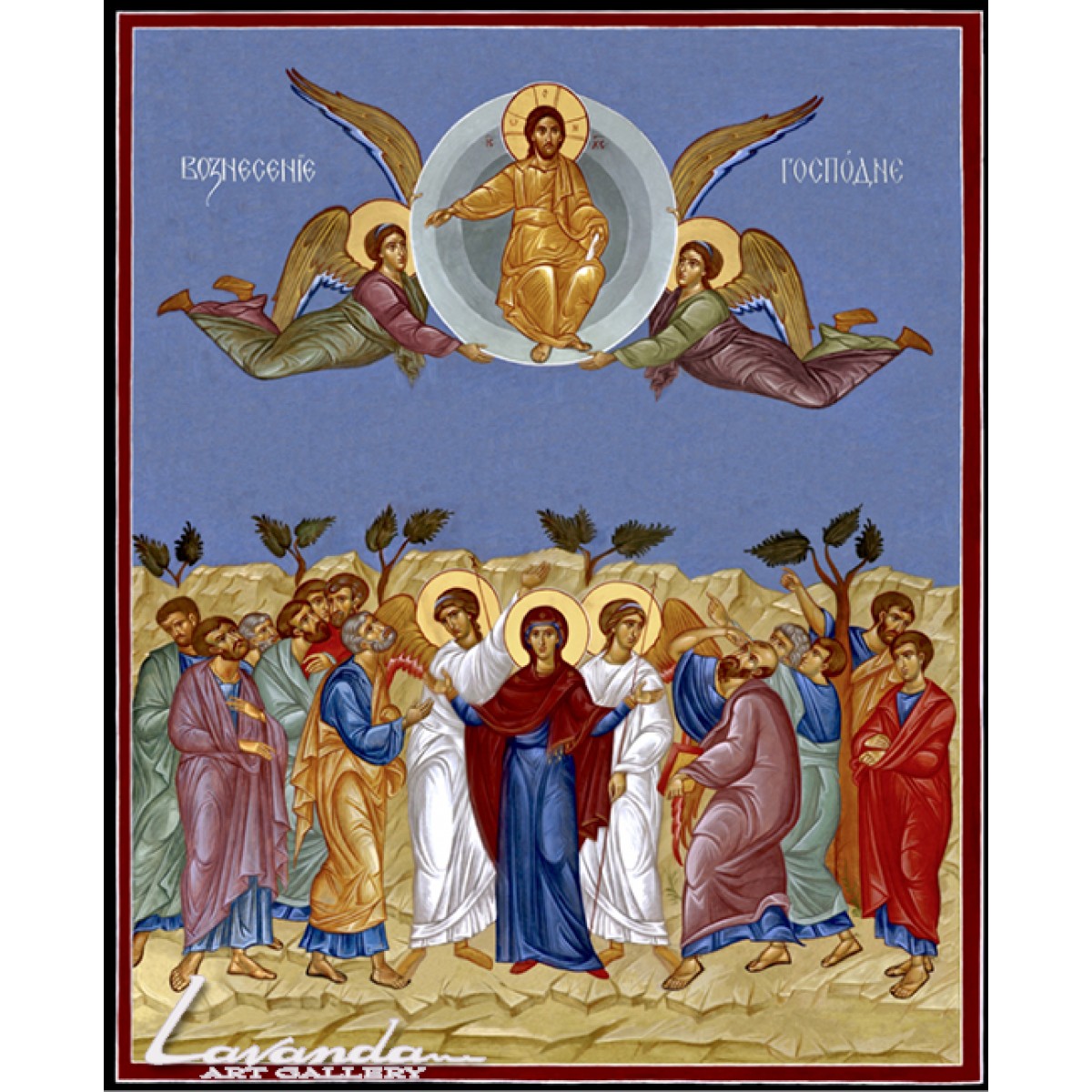 Чудеса и вяра