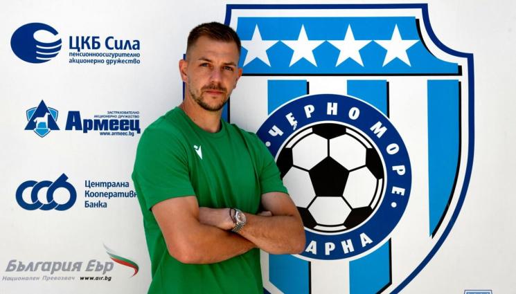 Пламен Илиев - Национал напуска Черно море