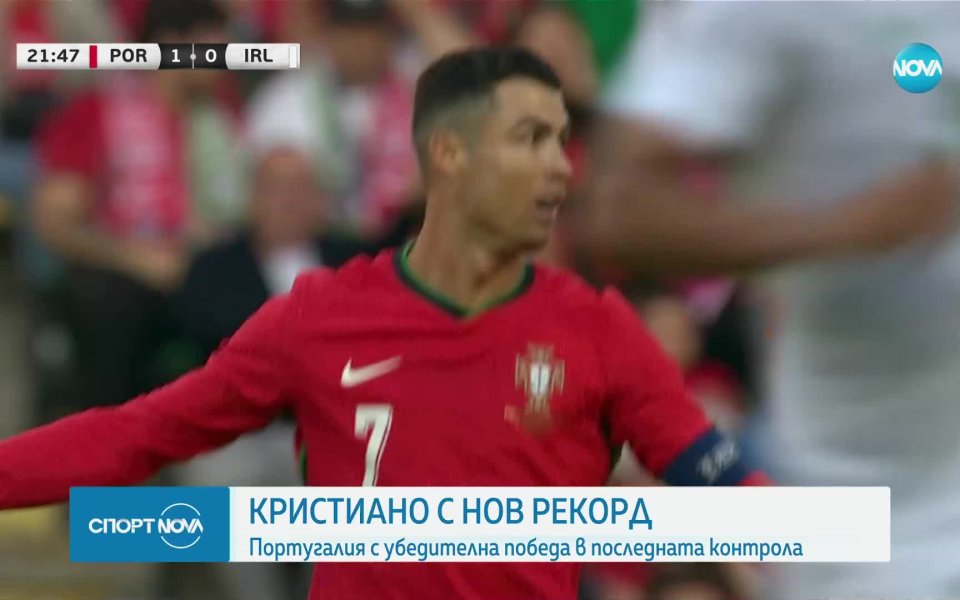 Кристиано Роналдо изигра пореден мач за родината си и задмина