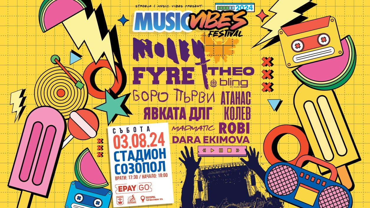 MUSIC VIBES FESTIVAL събира звезди на българската музика в Созопол