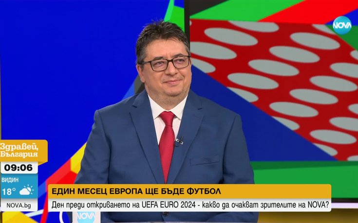 Броени часове до началото на UEFA EURO 2024: Какво ексклузивно съдържание да очакваме в каналите на NOVA?