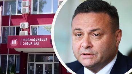 топлофикация Александър Александров