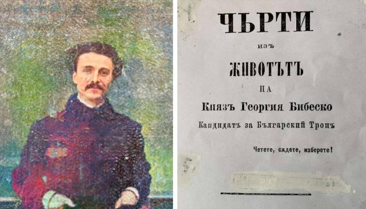 Княз Георги Бибеско - ИСТОРИЯ: Първата ни изборна кампания – дело на Георги Бибеско