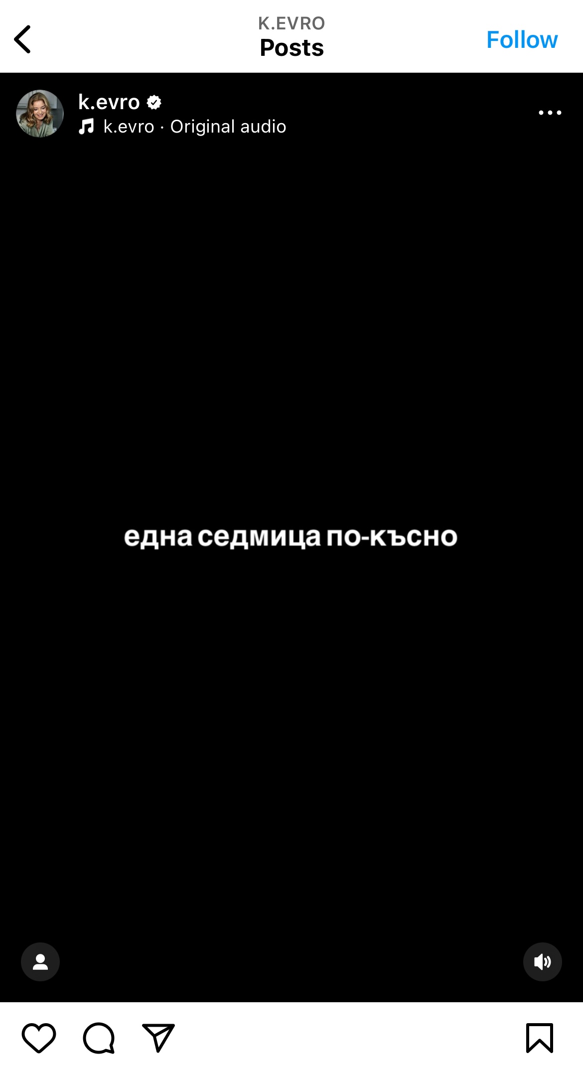 Катето Евро