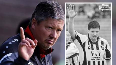 Любо Пенев Локо Пд