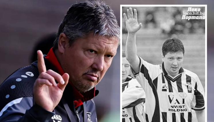 Любо Пенев Локо Пд - Крушарски усмирява феновете с Любо Пенев