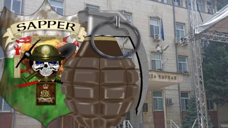 община Чирпан граната