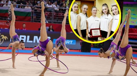 Художествена гимнастика