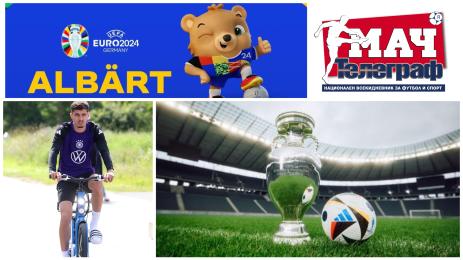 Мач Телеграф