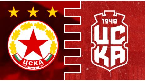 ЦСКА