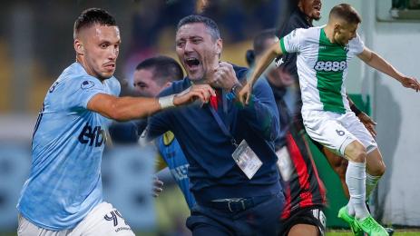 Керкез Андрей Йорданов Станислав Иванов