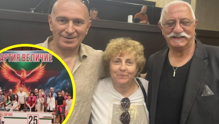 Етиен Леви ПП Величие - ВЪПРОСИ СЛЕД ИЗБОРИТЕ: Велики ли са обикновените хора от