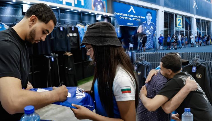 Билал Бари Левски фенове - НЕ