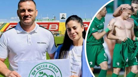 Ботев Враца емблема