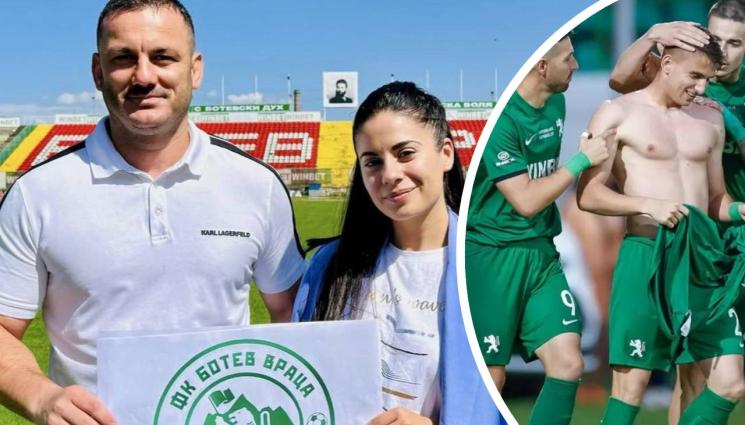 Ботев Враца емблема - 22-годишна студентка измисли нова емблема на Ботев Враца, избраха я от над 100 предложения