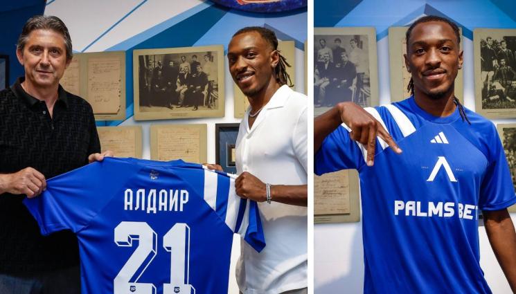 Алдаир - Алдаир няма да играе на Колежа