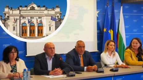 герб парламент