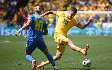 Отборите на Румъния и Украйна играят при резултат 1 0 в