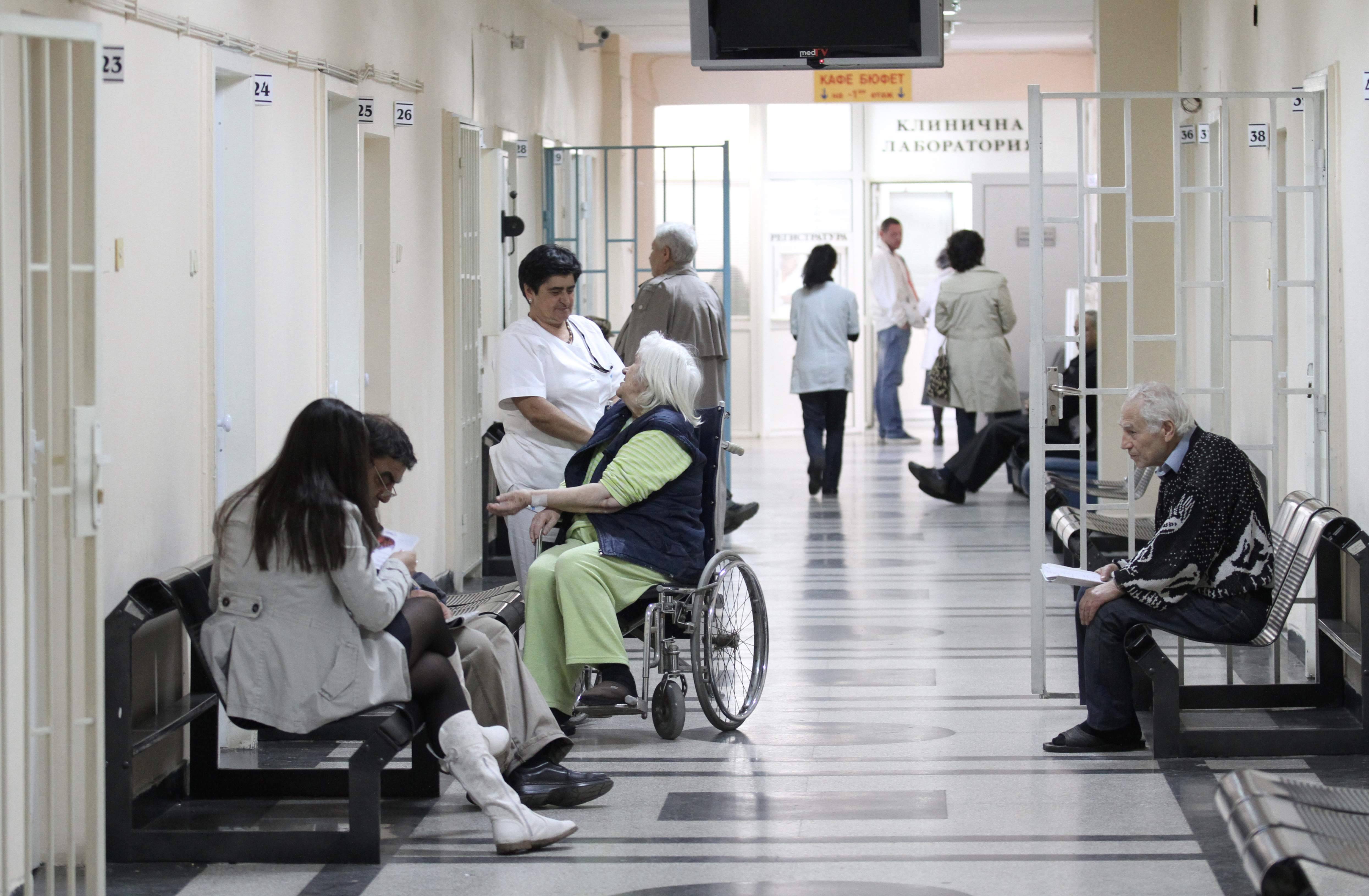 клиника болница