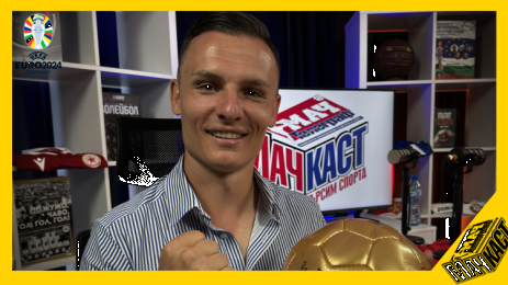 МачКаст епизод 100